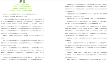 from clipboard
