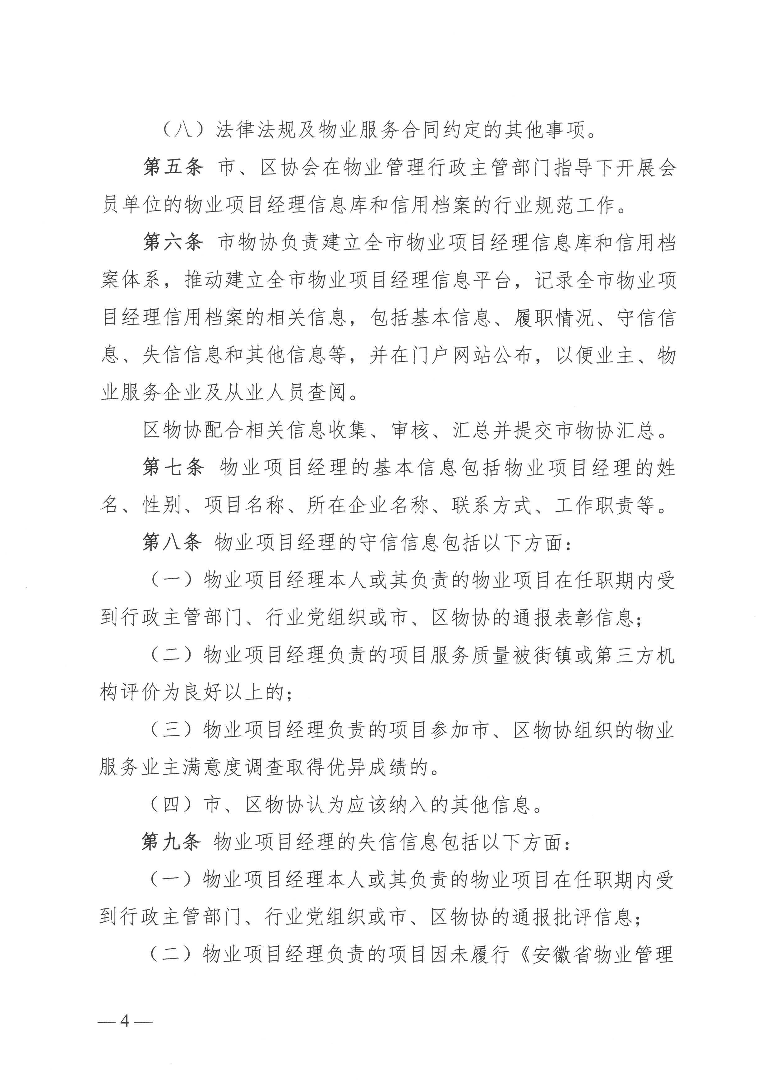 from clipboard