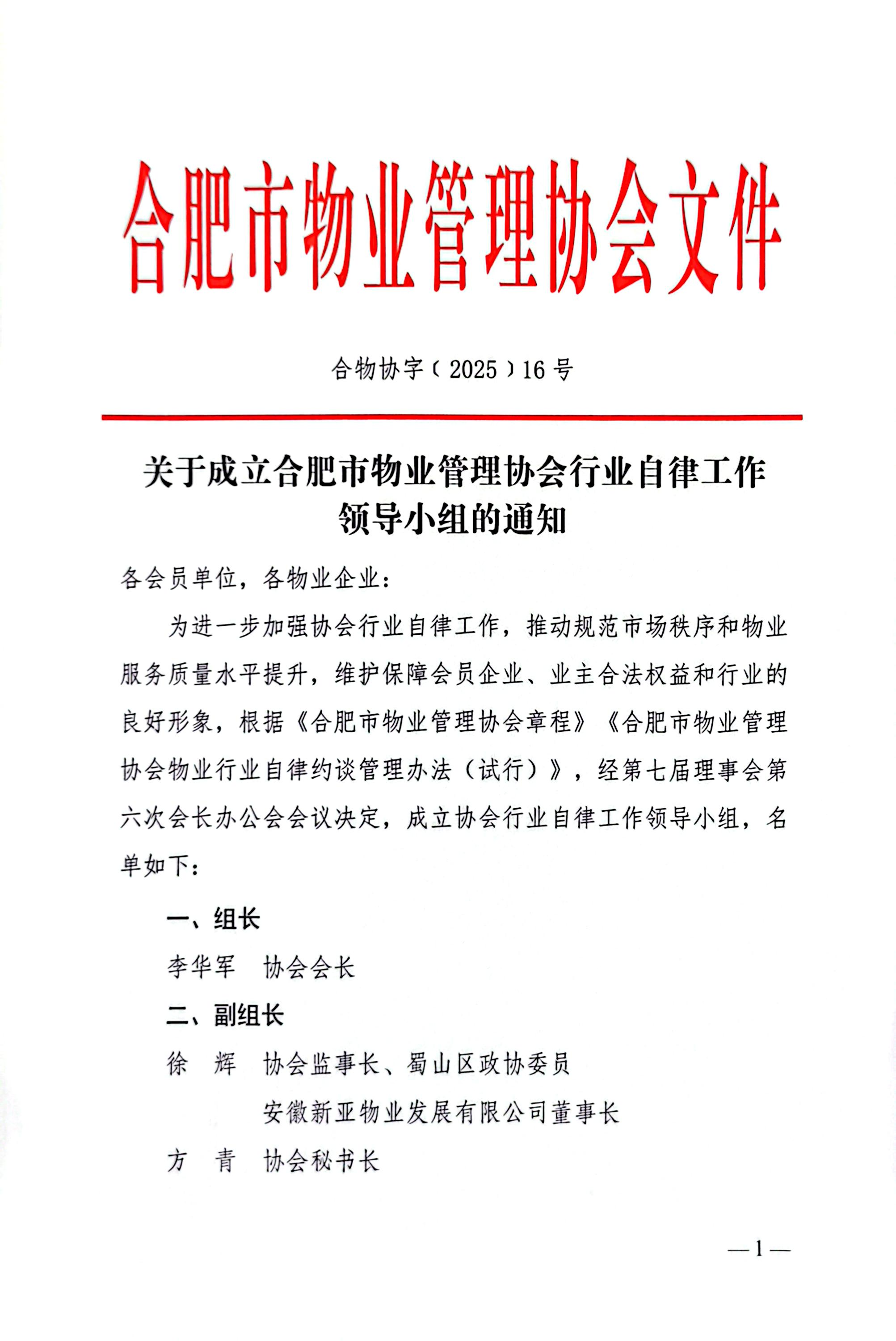 from clipboard