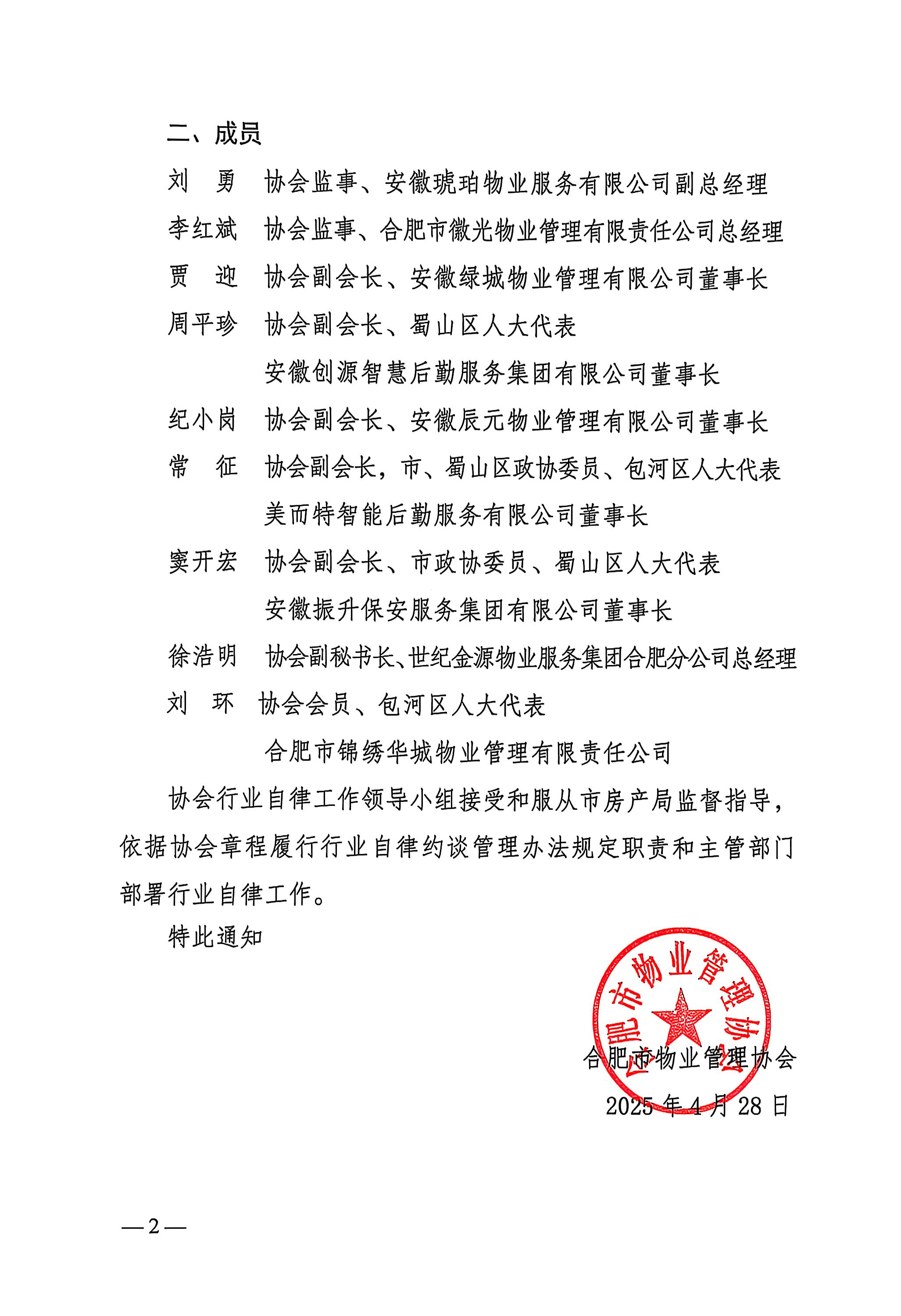 from clipboard