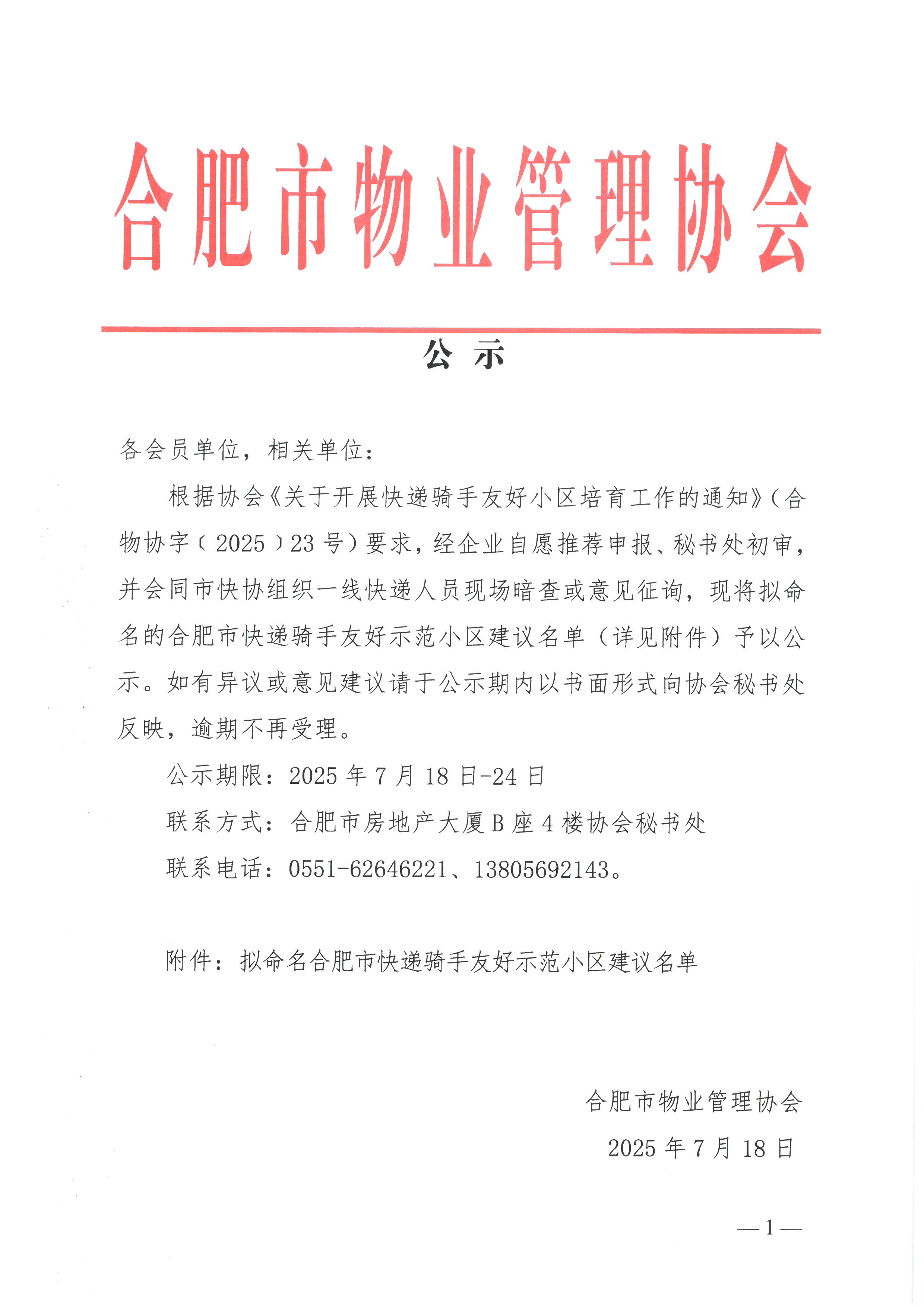 from clipboard