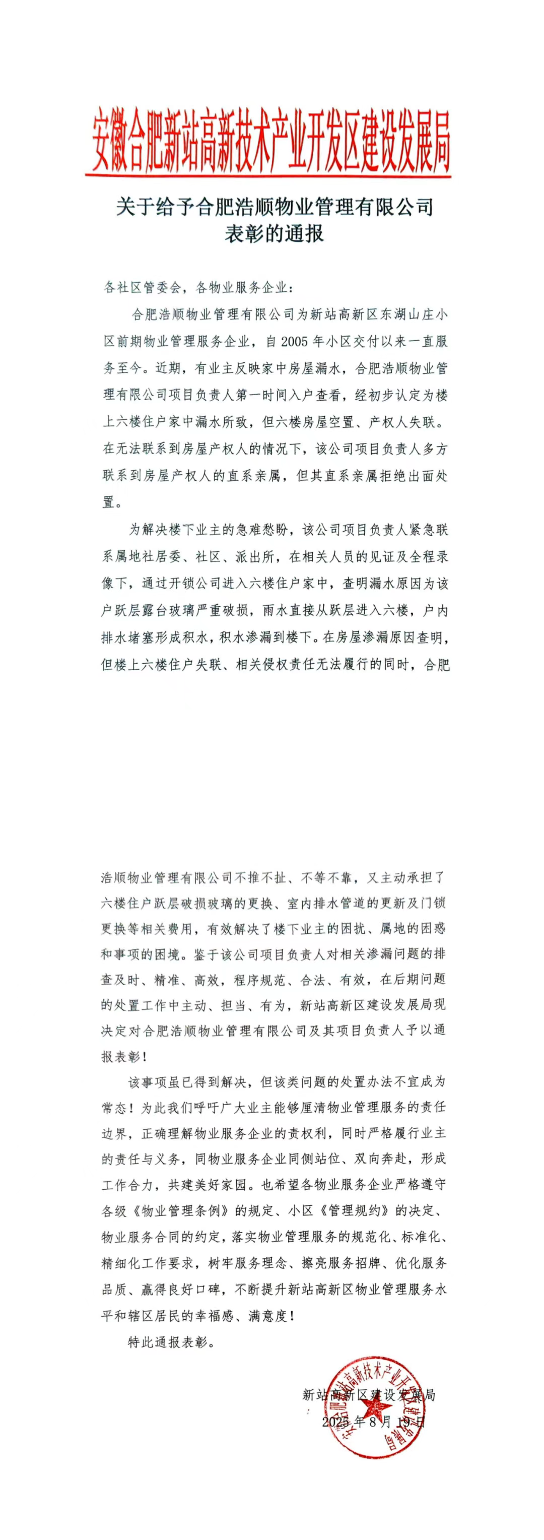 from clipboard