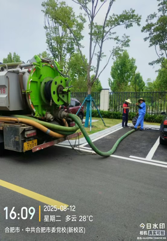 from clipboard from clipboard