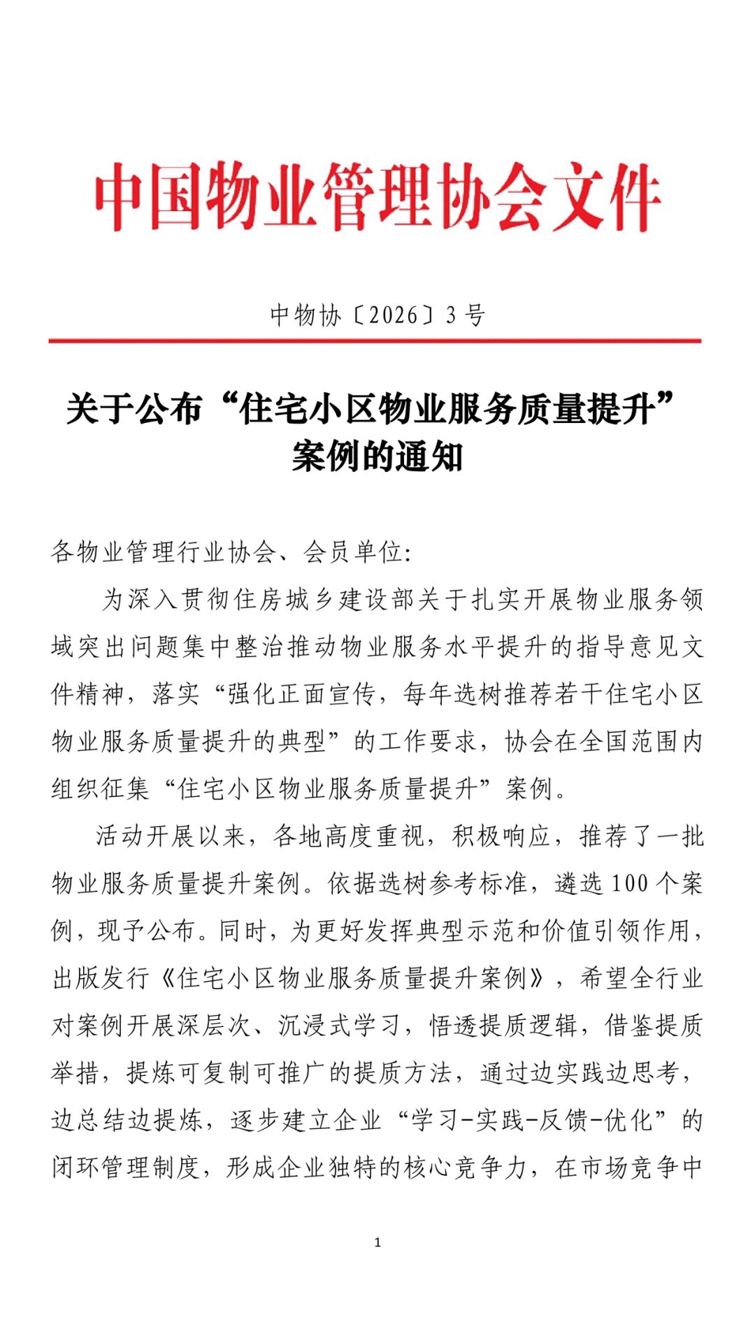 from clipboard from clipboard