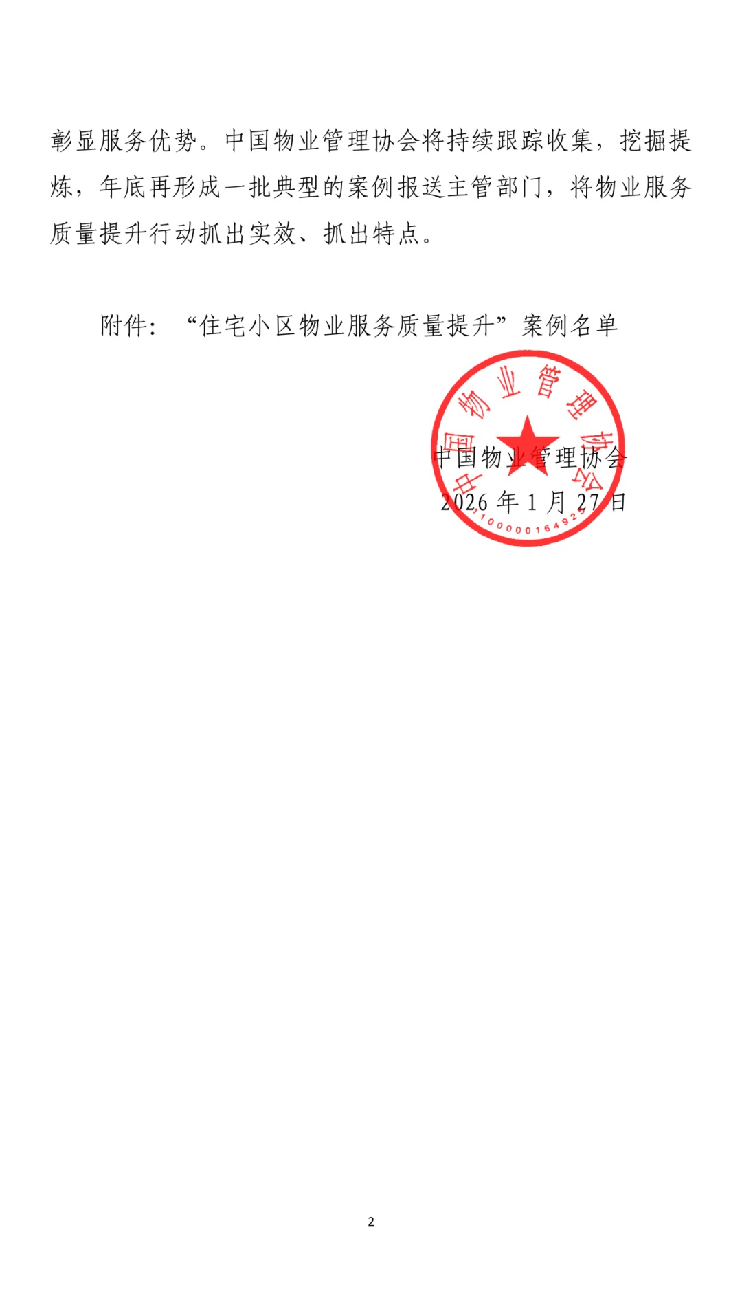 from clipboard from clipboard