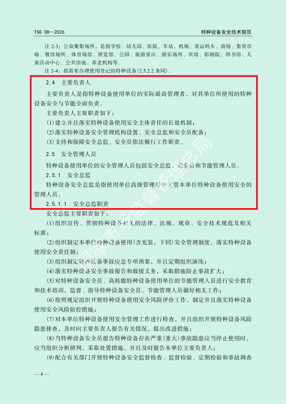 from clipboard