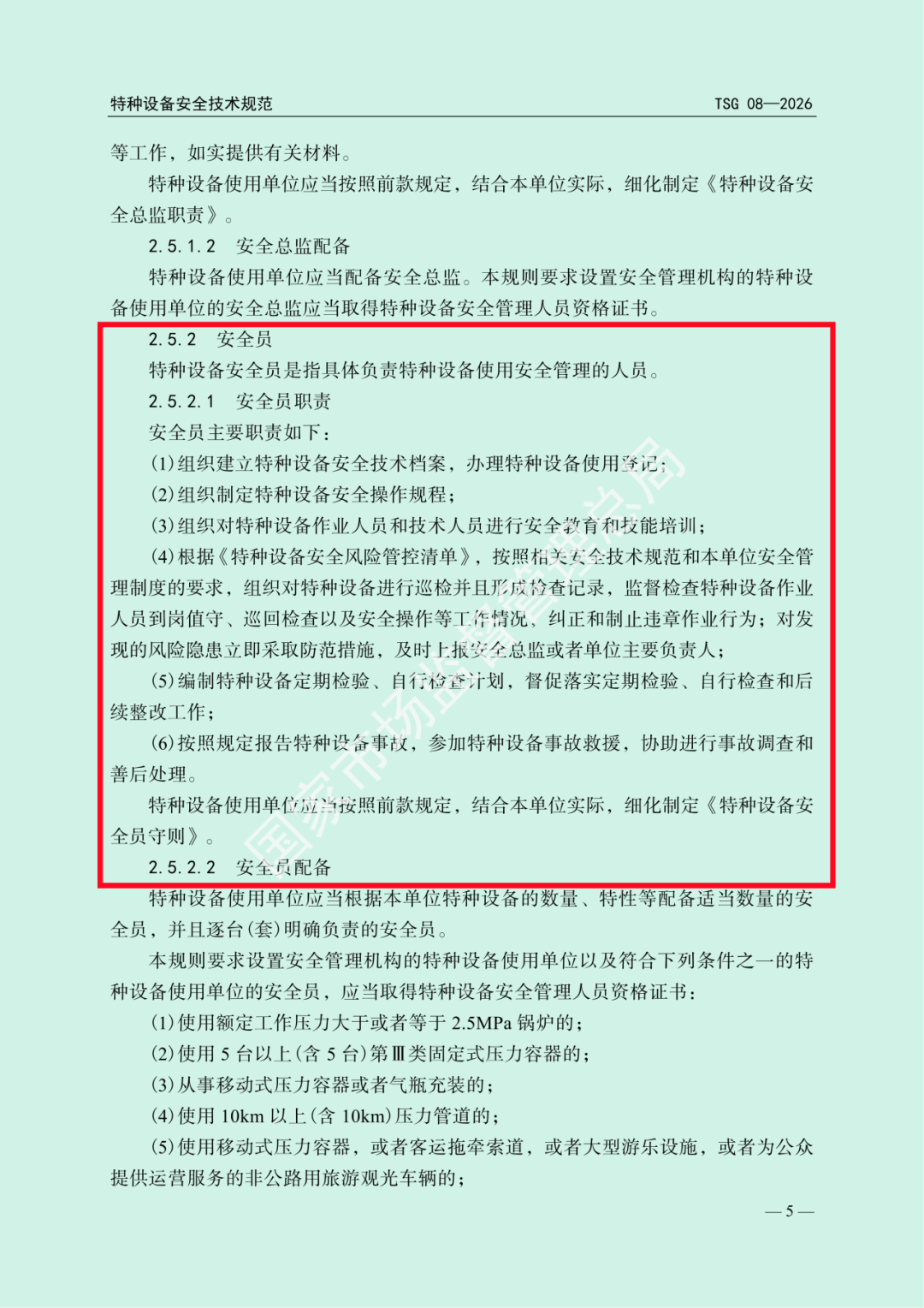 from clipboard