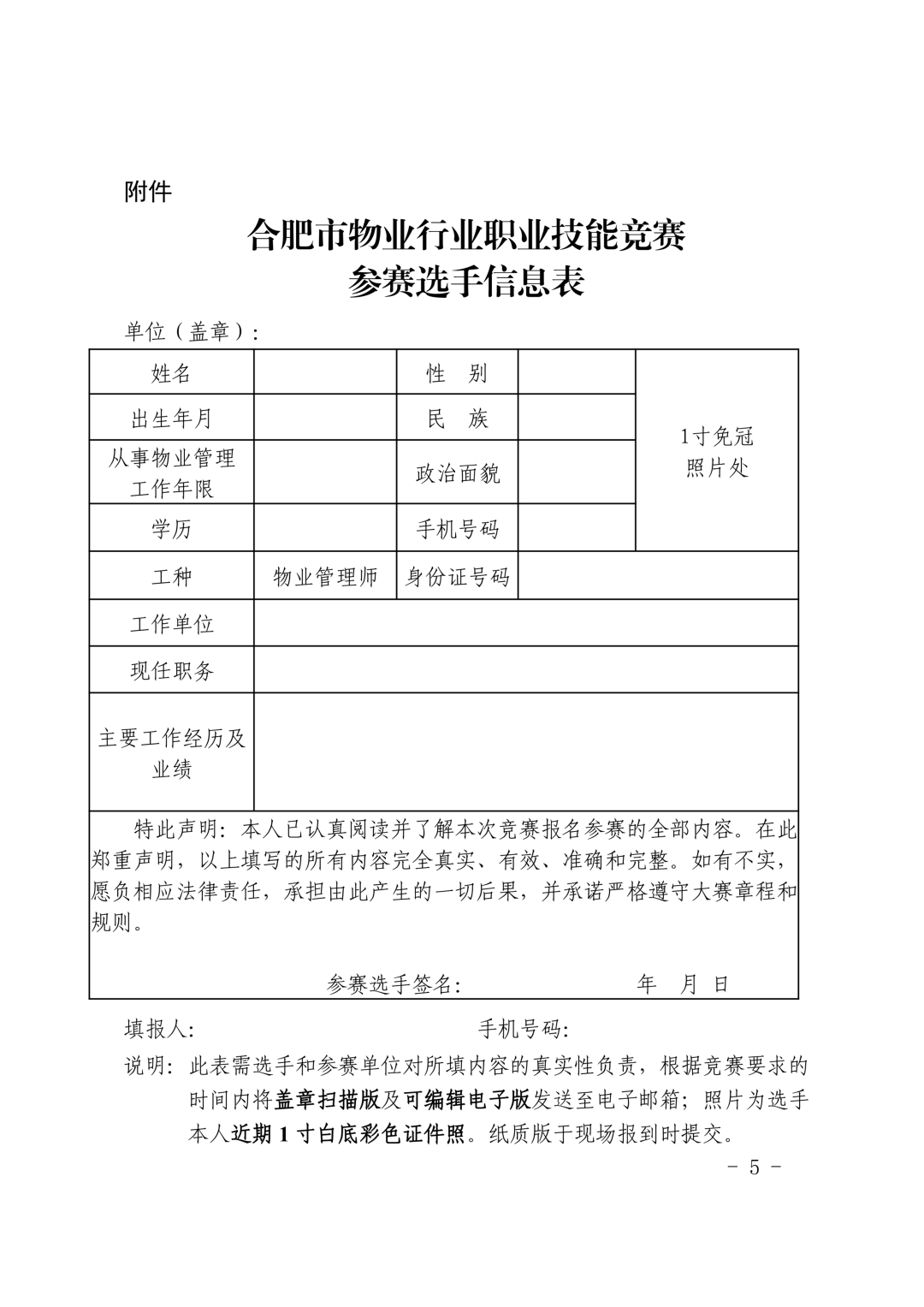 from clipboard