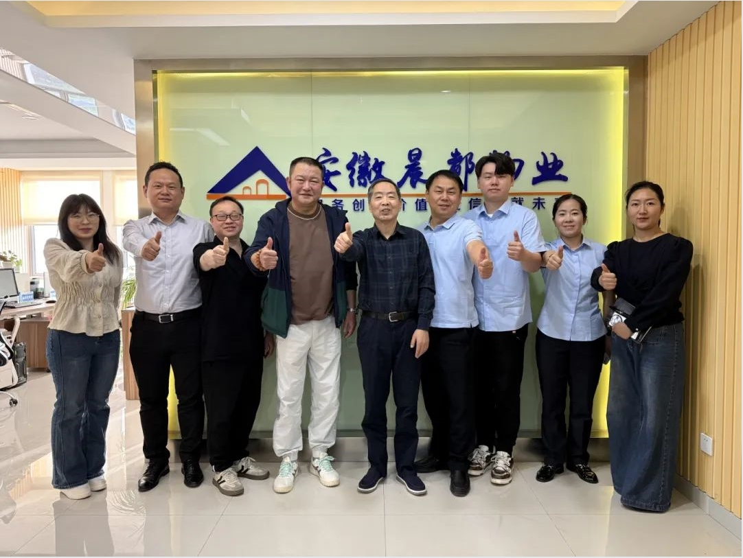 合肥物协调研安徽晨都物业