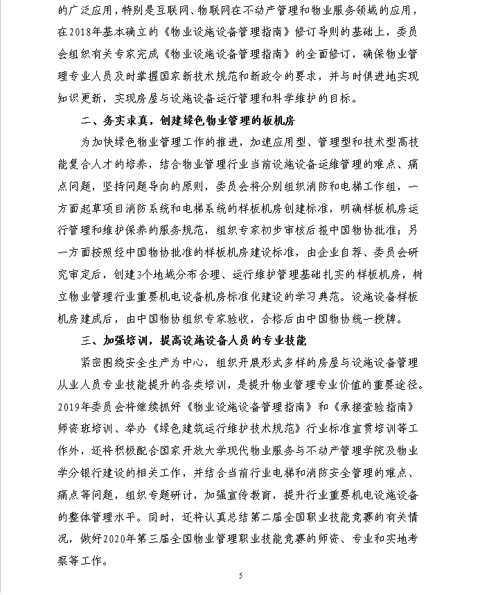 from clipboard