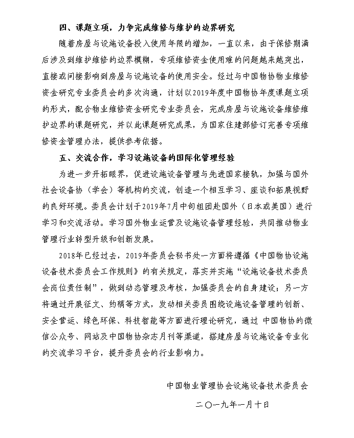from clipboard