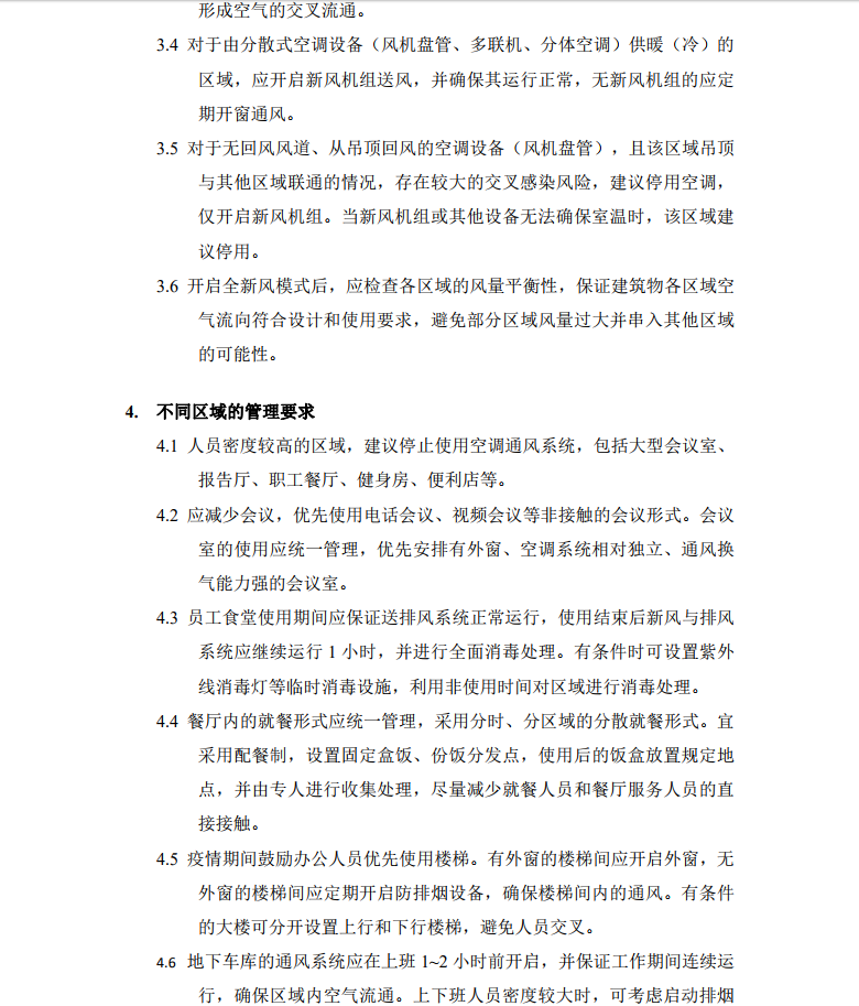 from clipboard